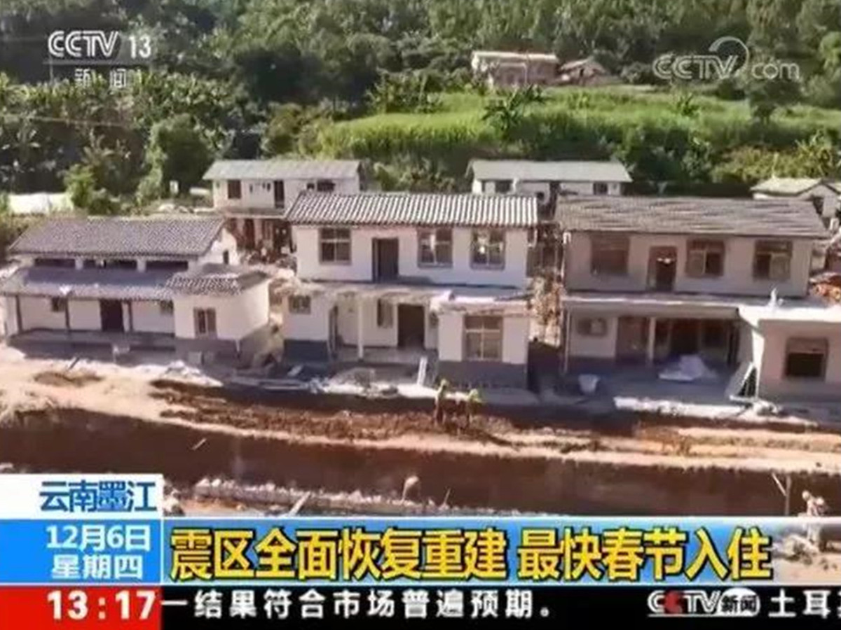為什么輕鋼房屋被稱之為地震中的“戰(zhàn)斗房”？
